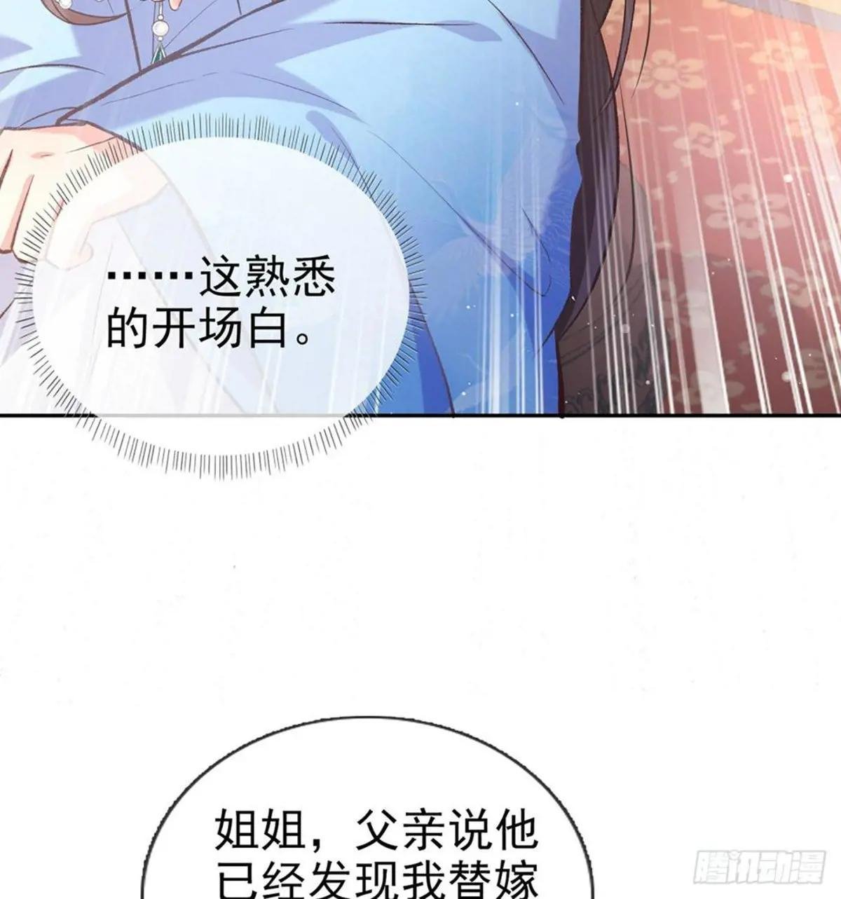 狠狠疼我