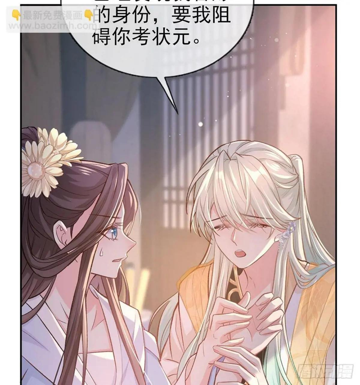 狠狠疼我