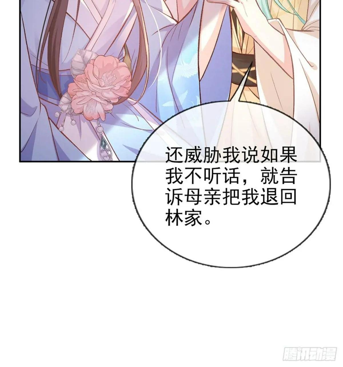 狠狠疼我