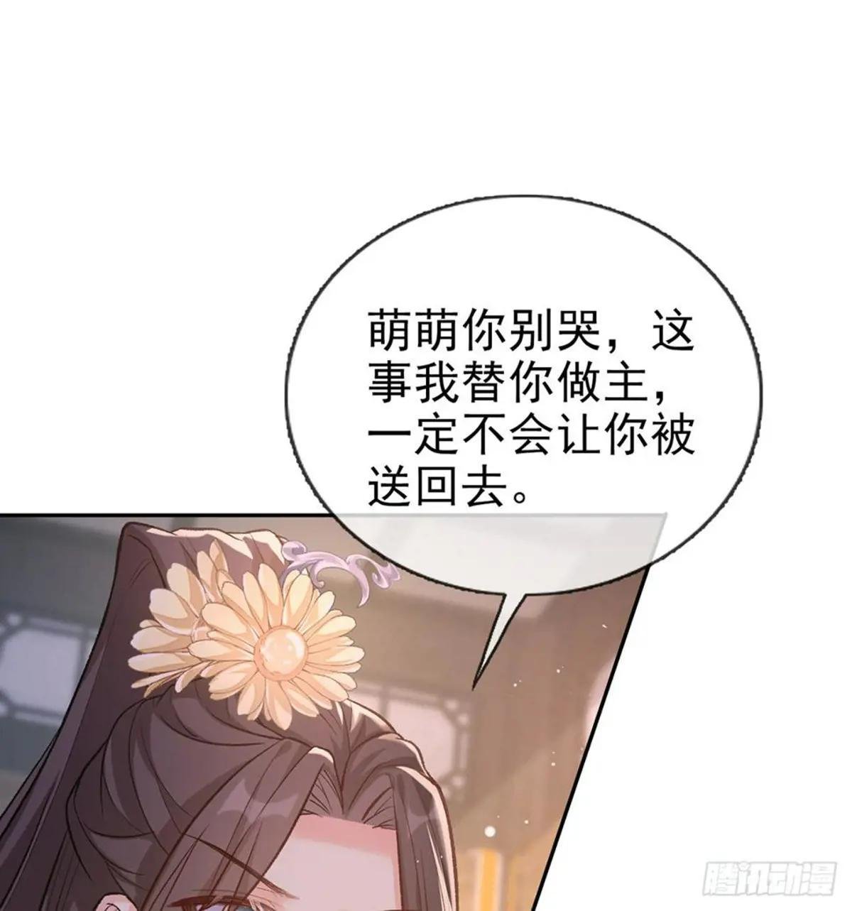 狠狠疼我