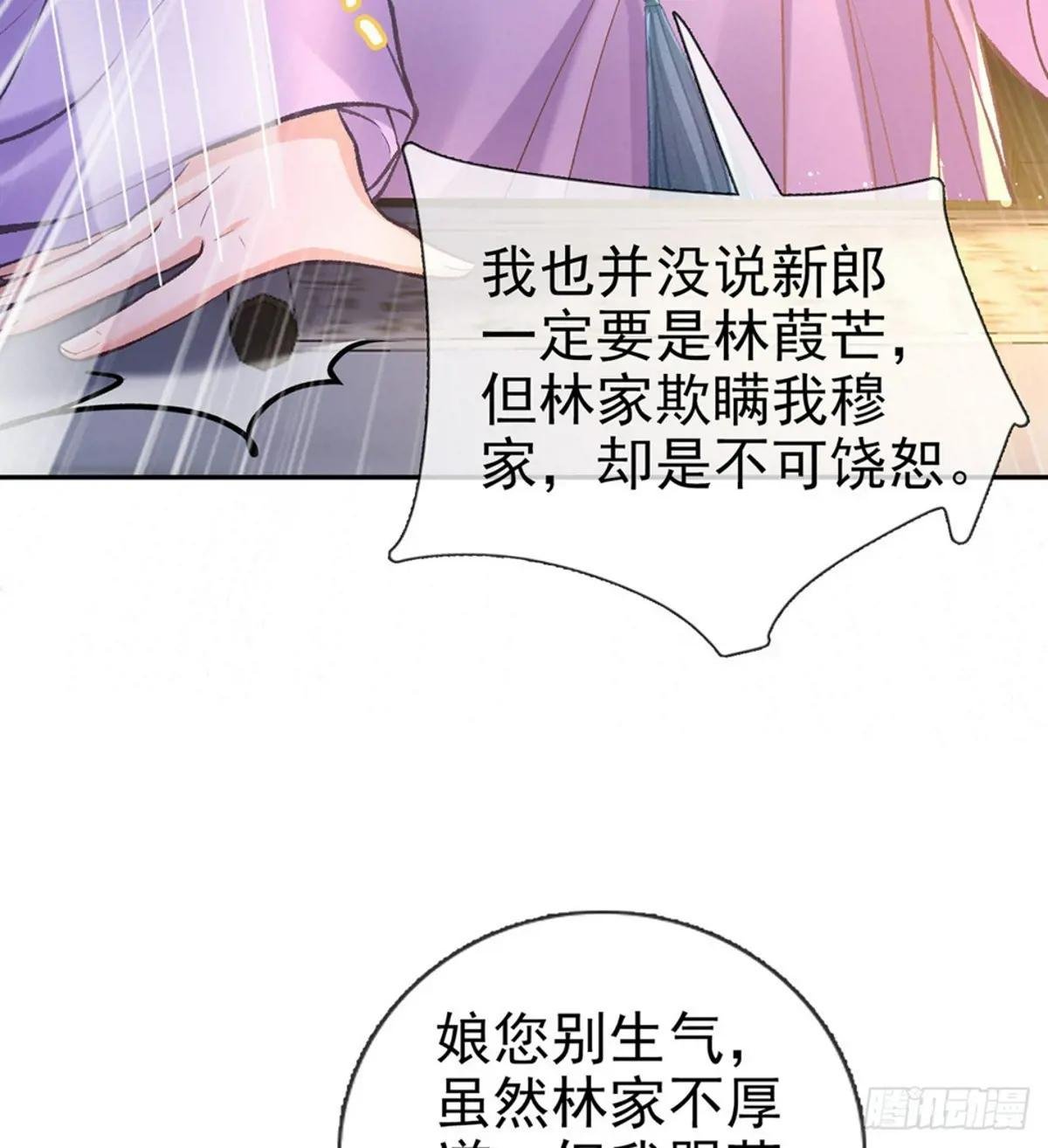 春心“萌”动