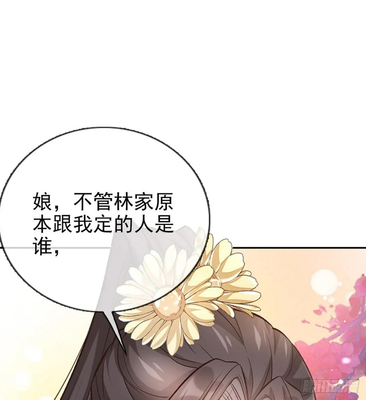 春心“萌”动