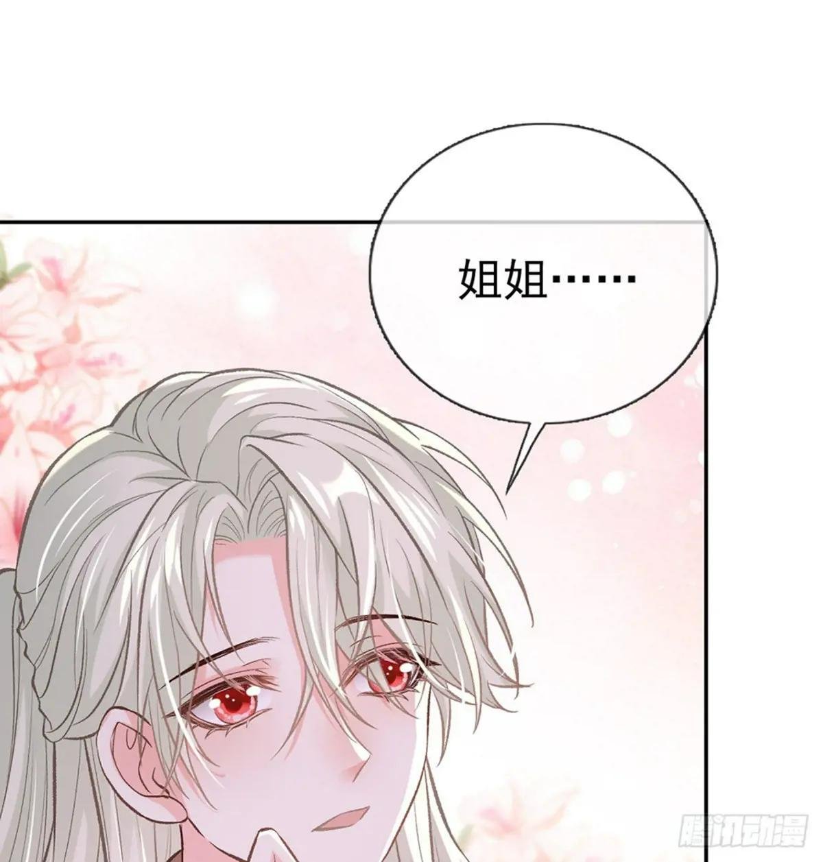 春心“萌”动