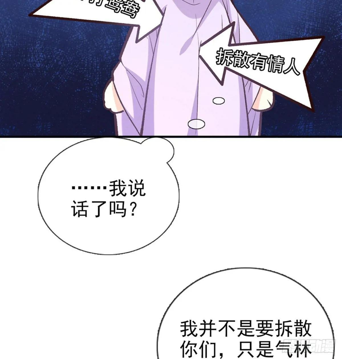 春心“萌”动