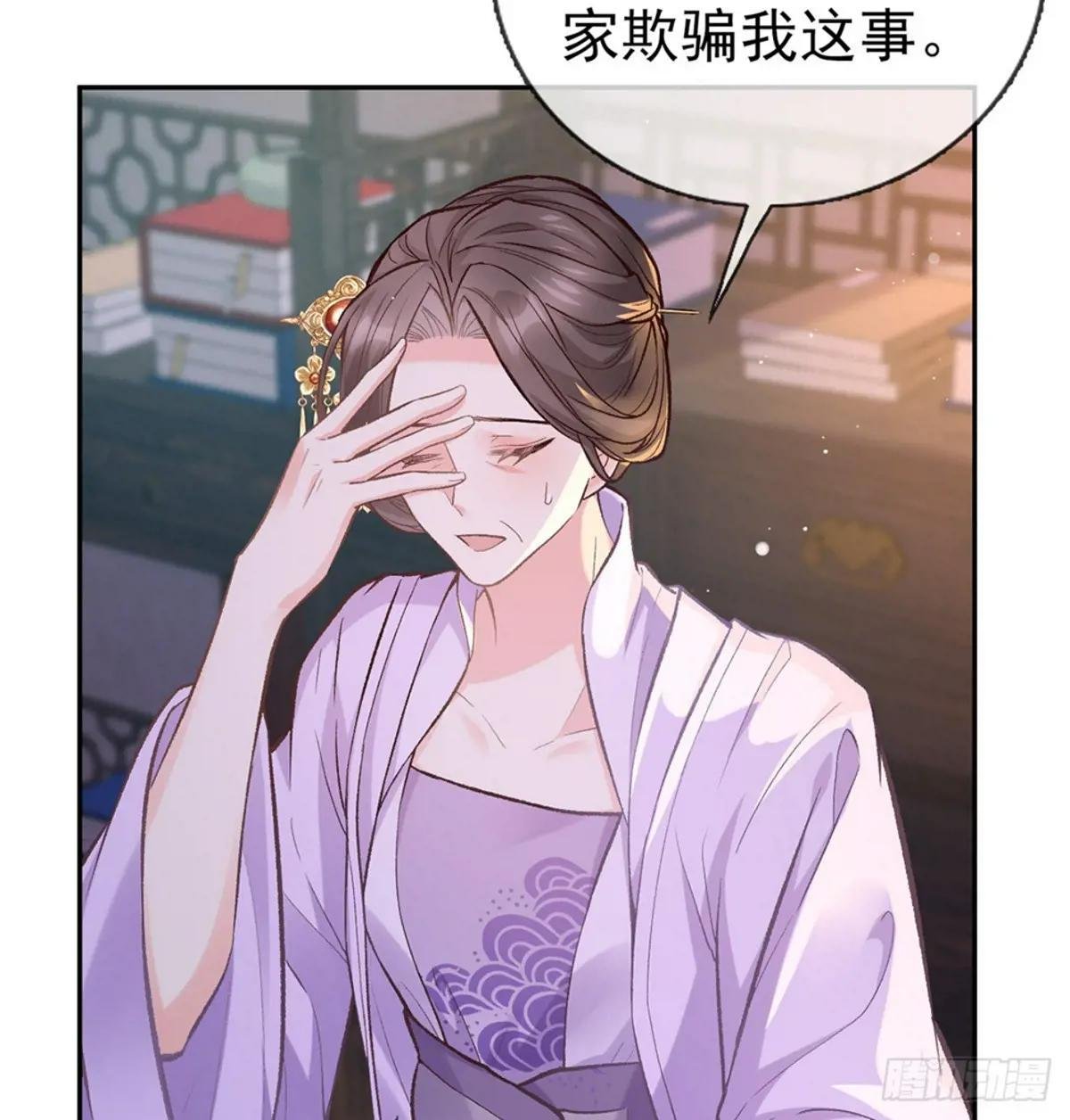 春心“萌”动