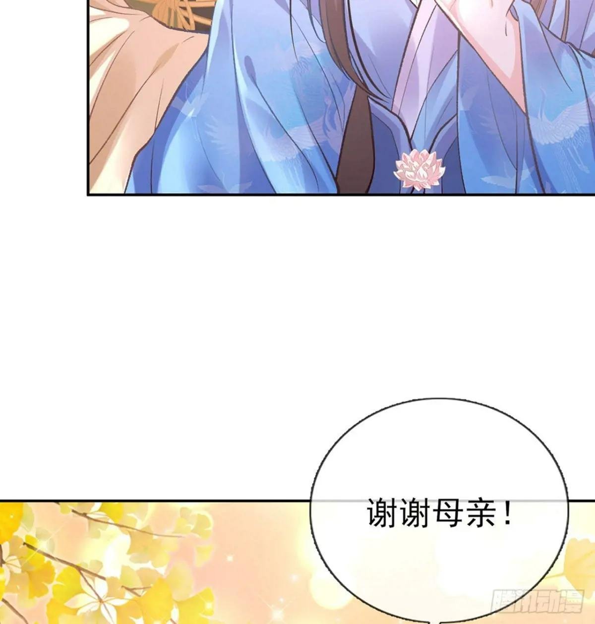 春心“萌”动