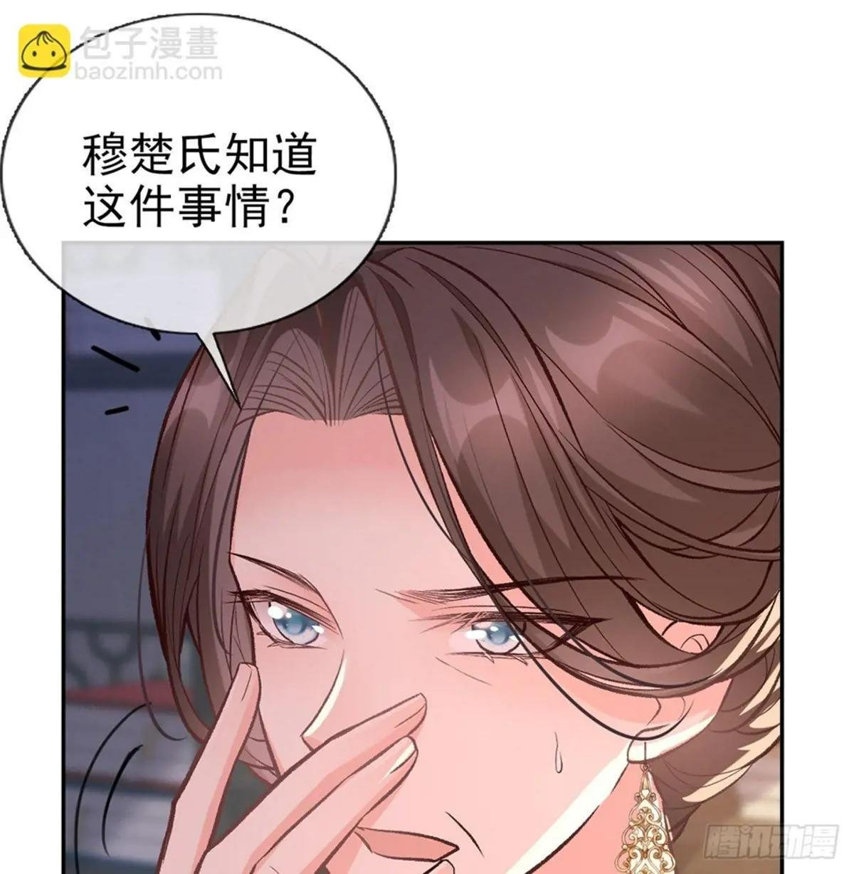 春心“萌”动