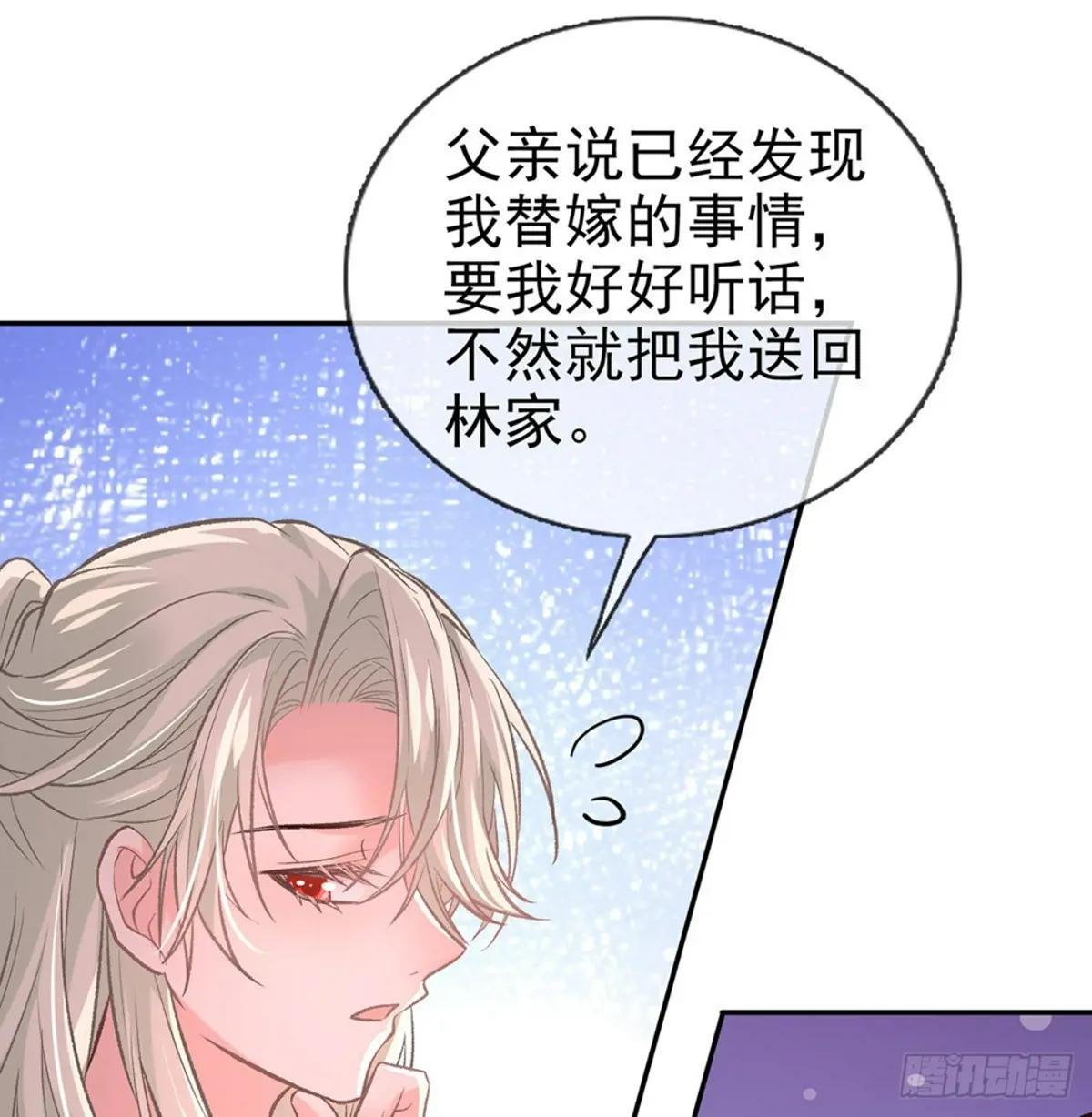 春心“萌”动