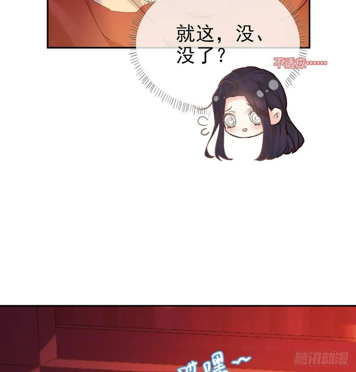 亲一口