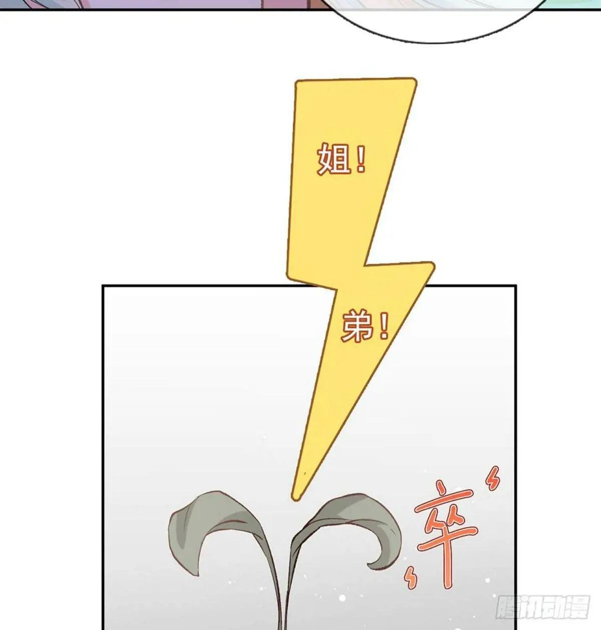 亲一口