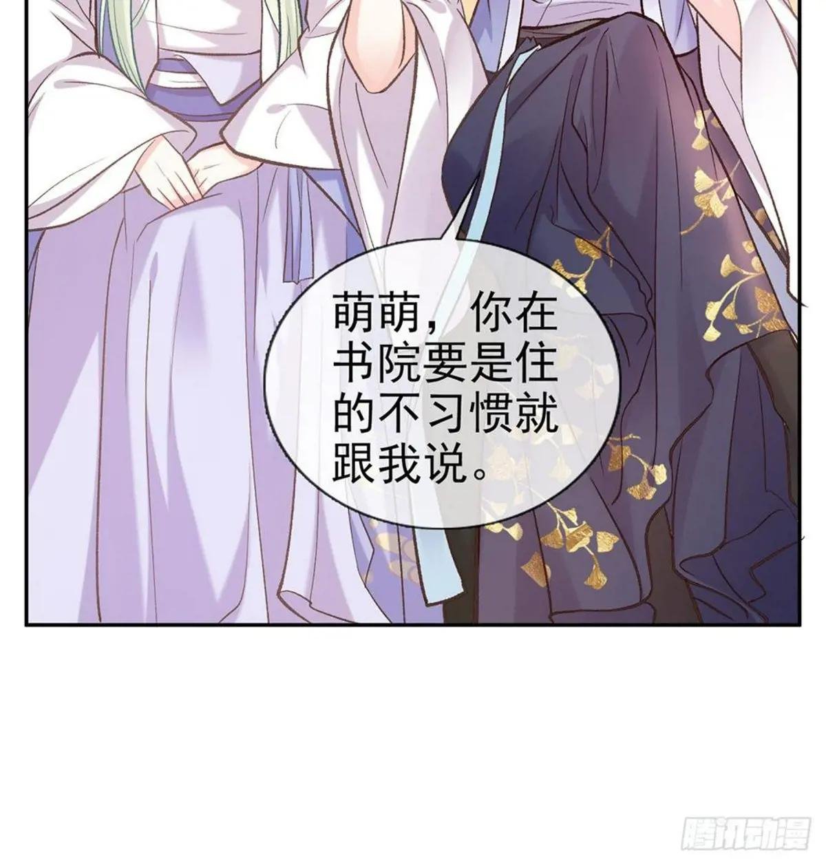 亲一口