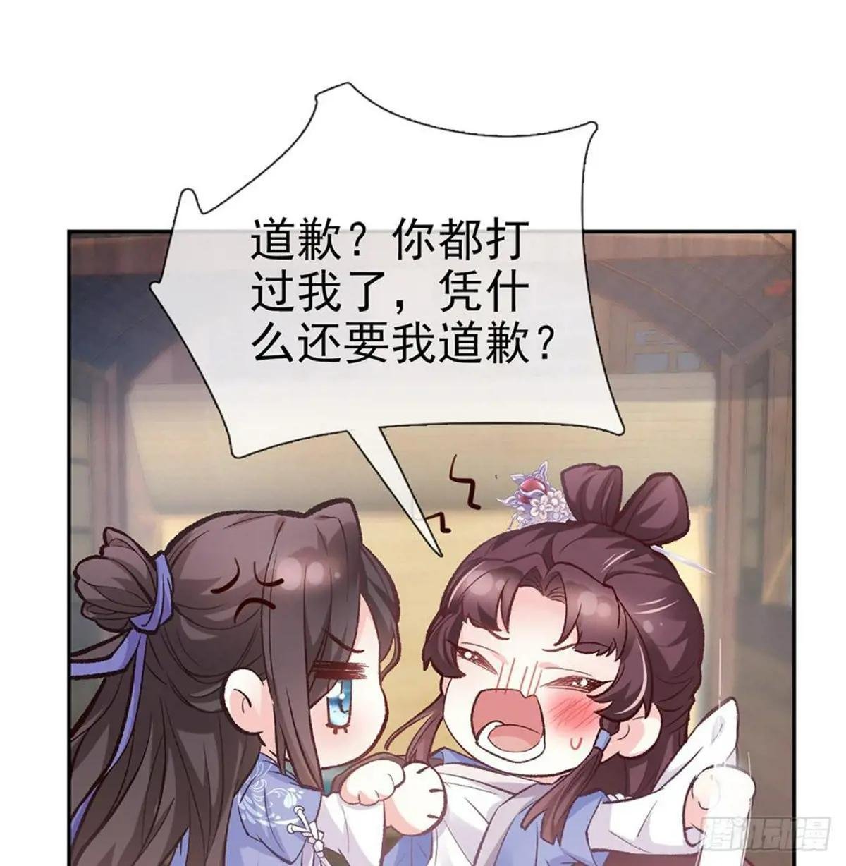 芬香