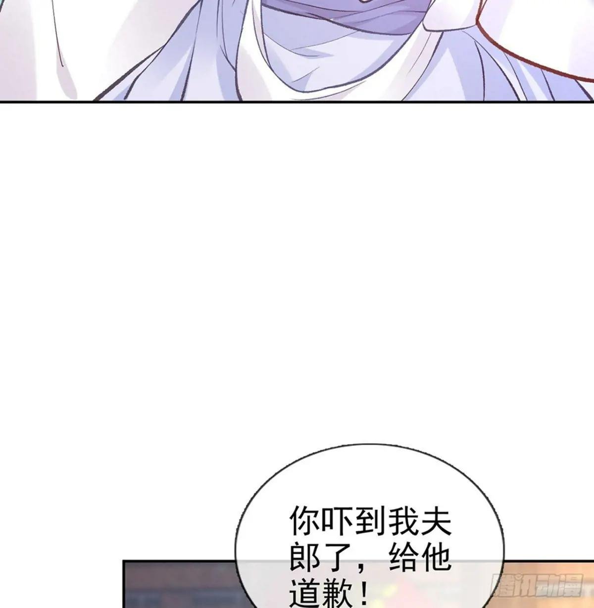 芬香
