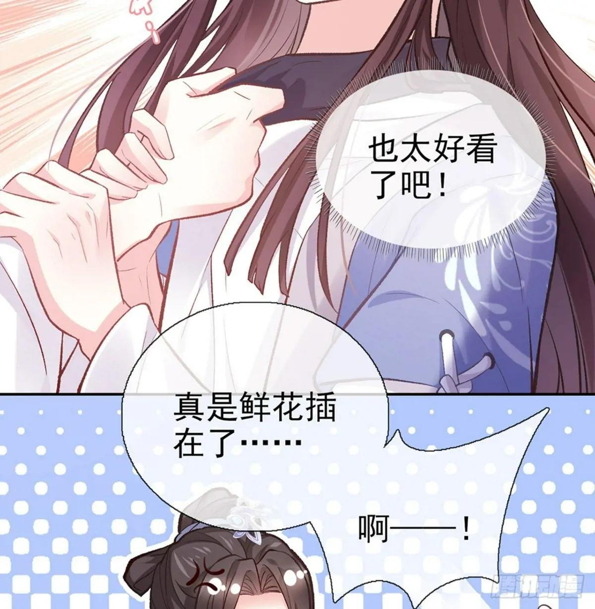 芬香