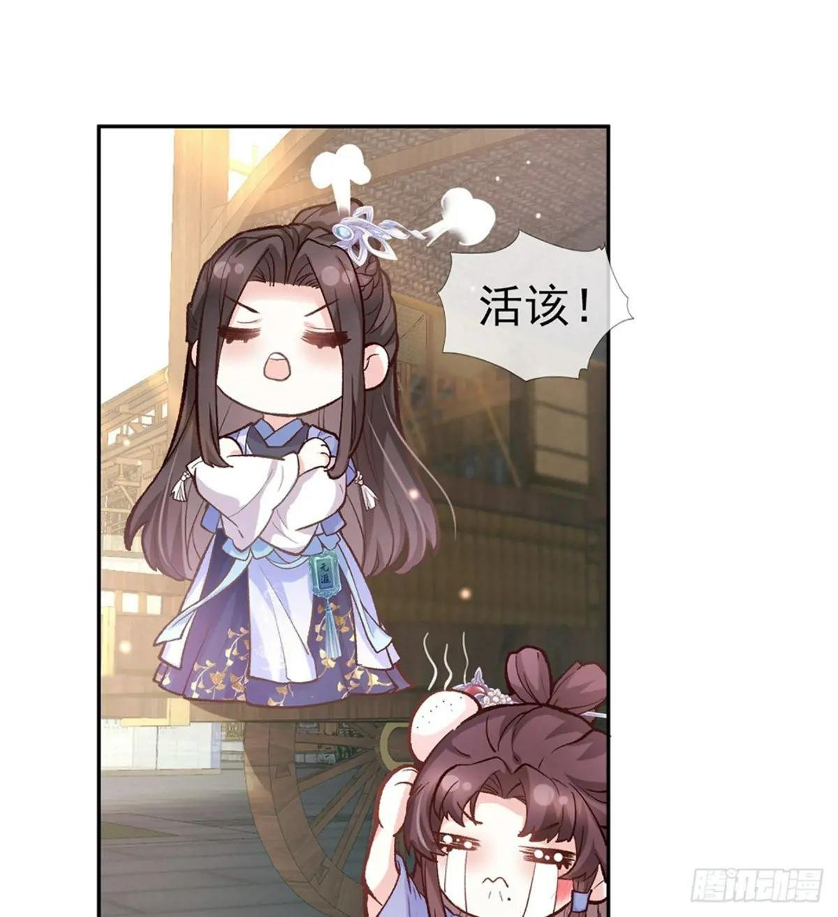 芬香