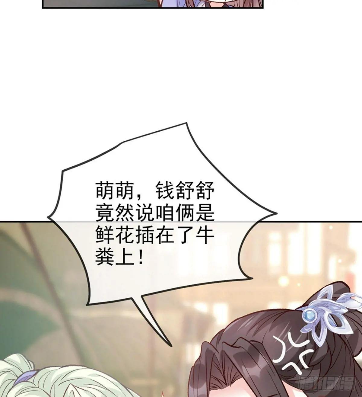 芬香