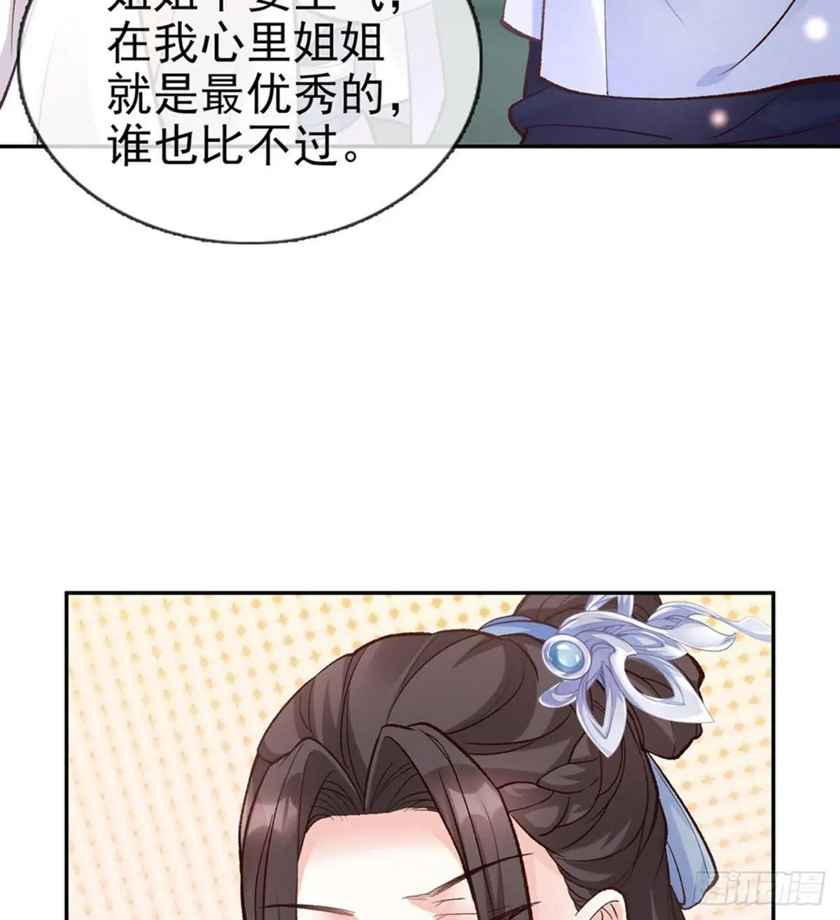芬香