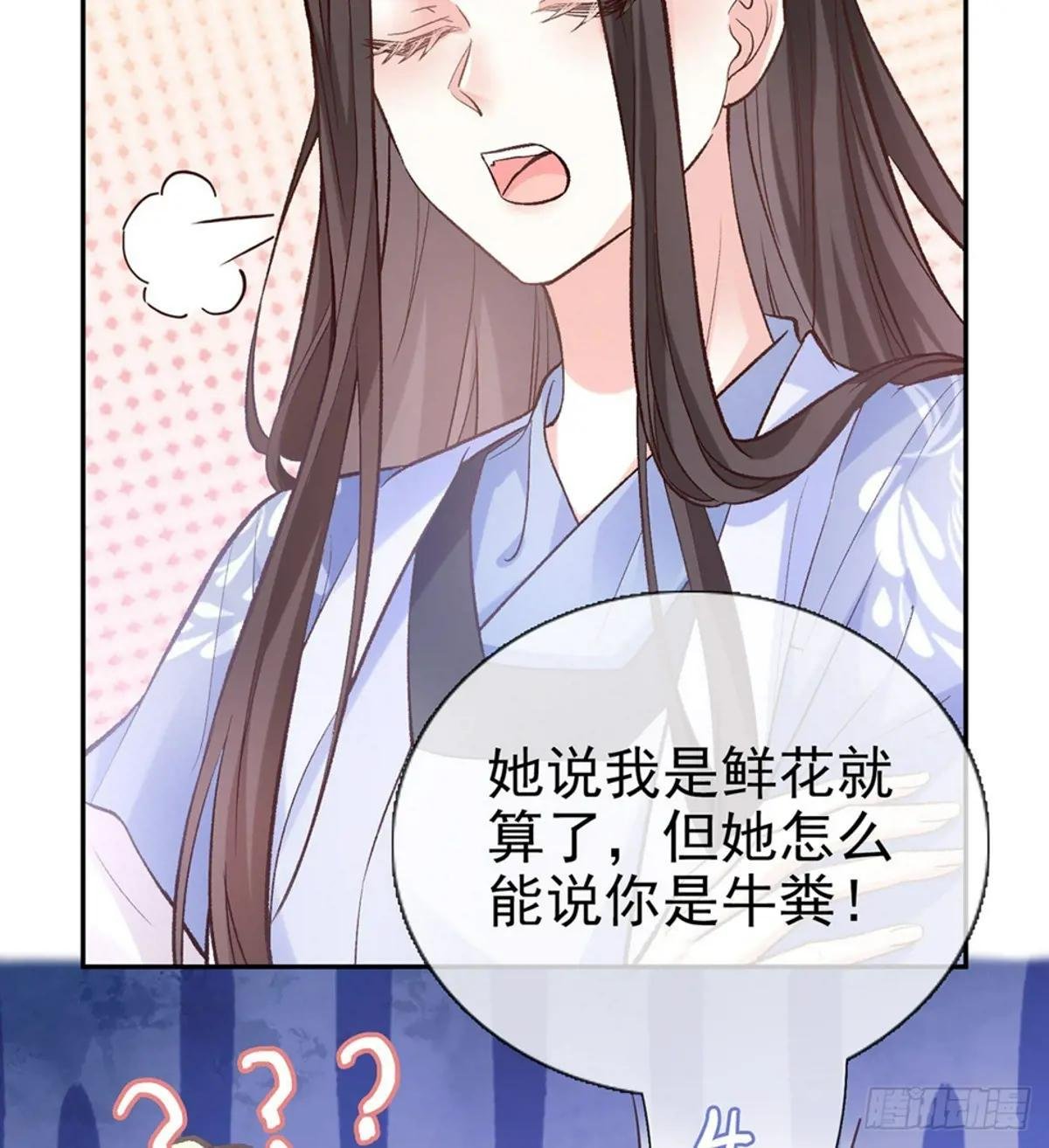 芬香