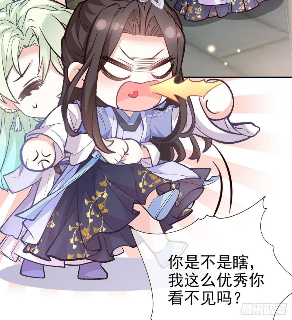 芬香