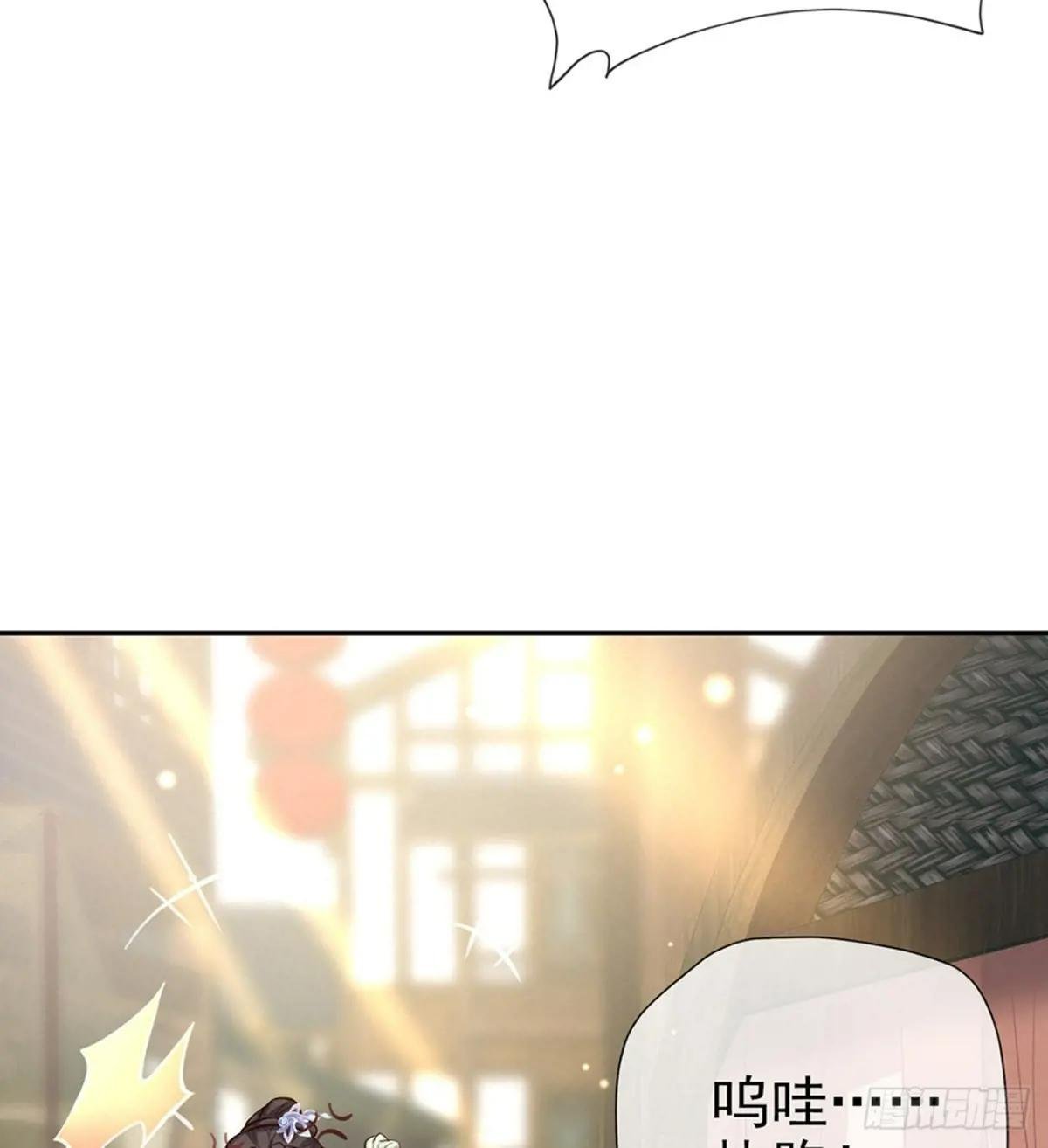 芬香