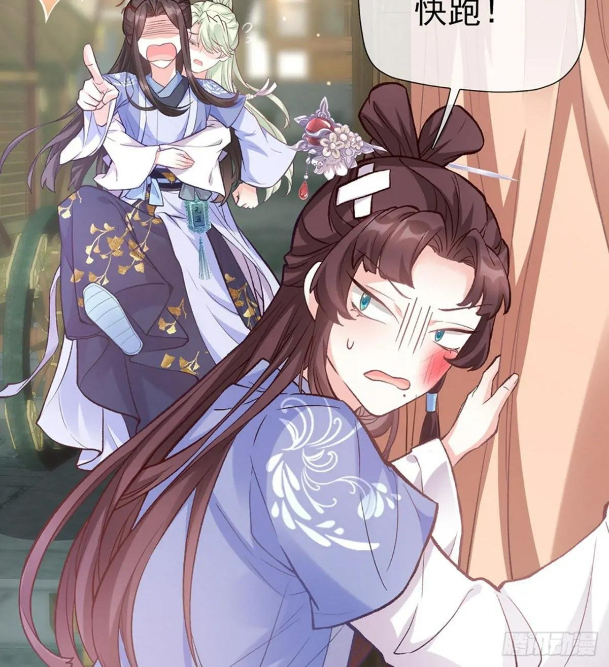 芬香