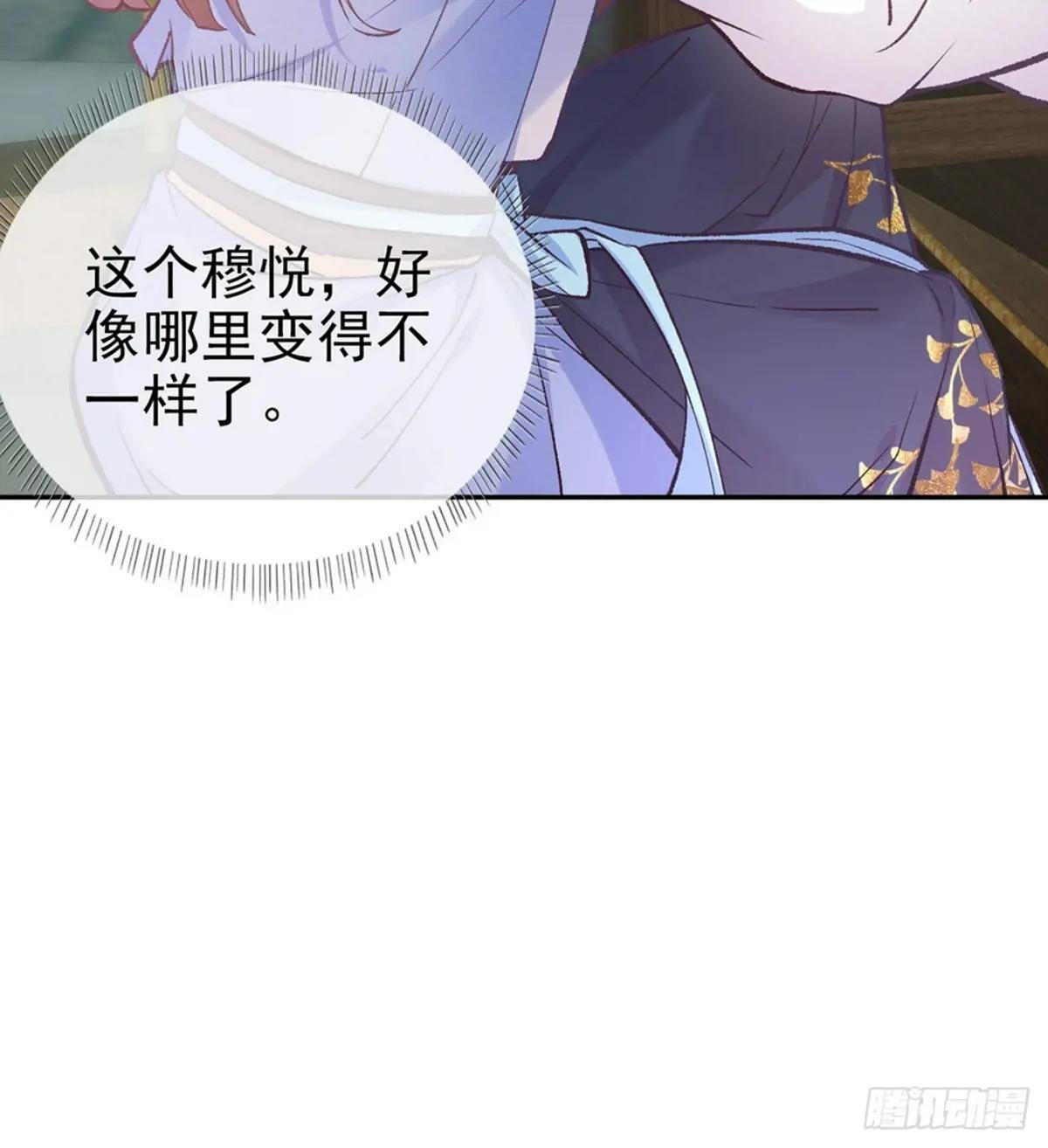 芬香