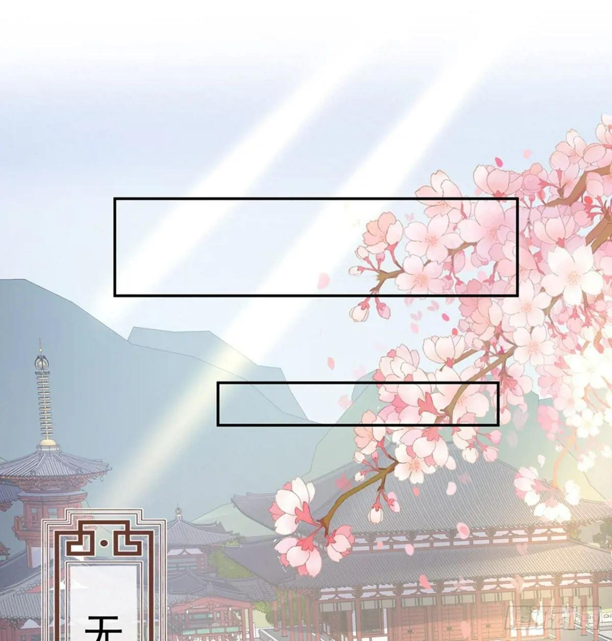 芬香