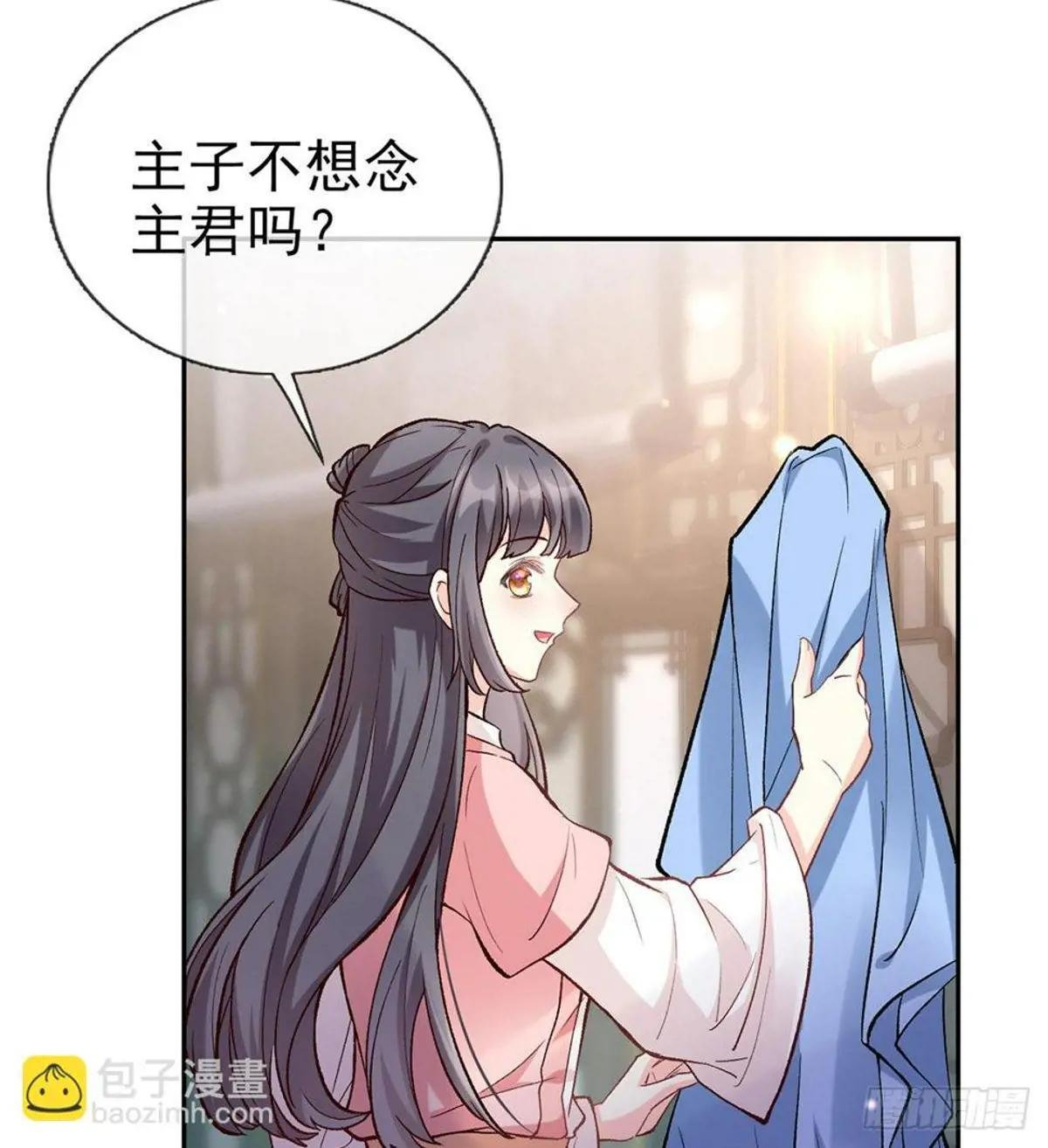 妻夫一间房