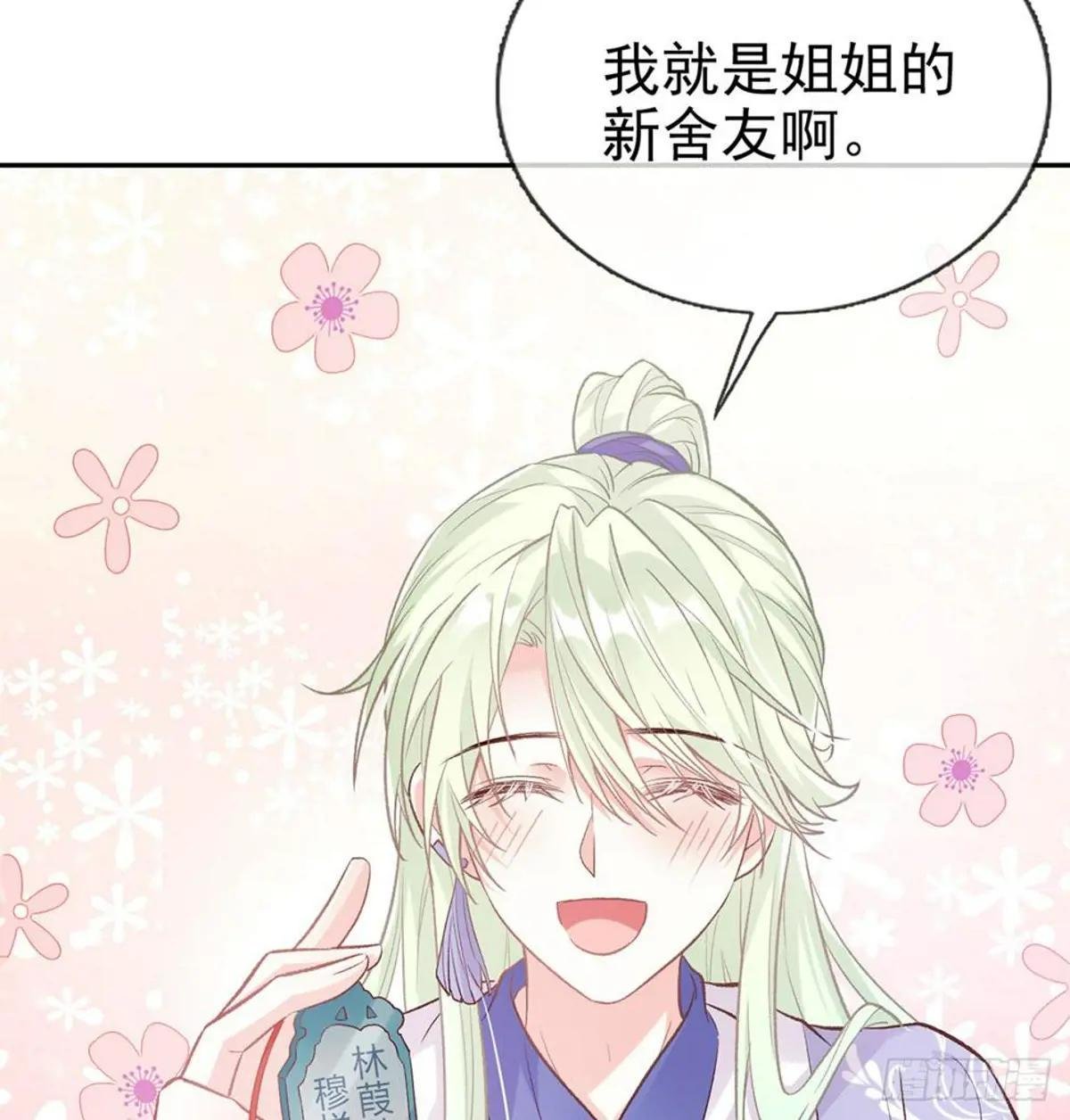 妻夫一间房