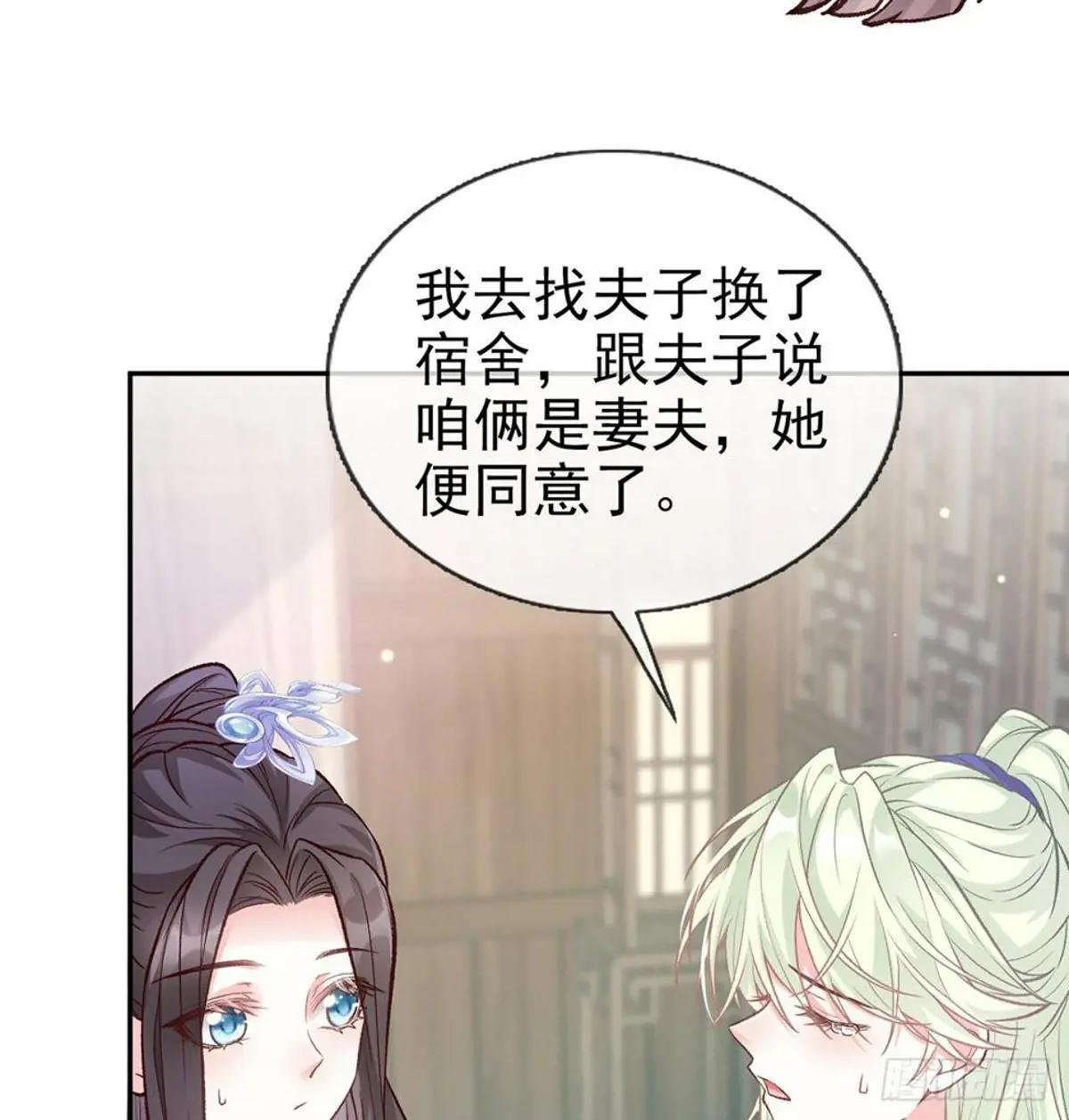 妻夫一间房