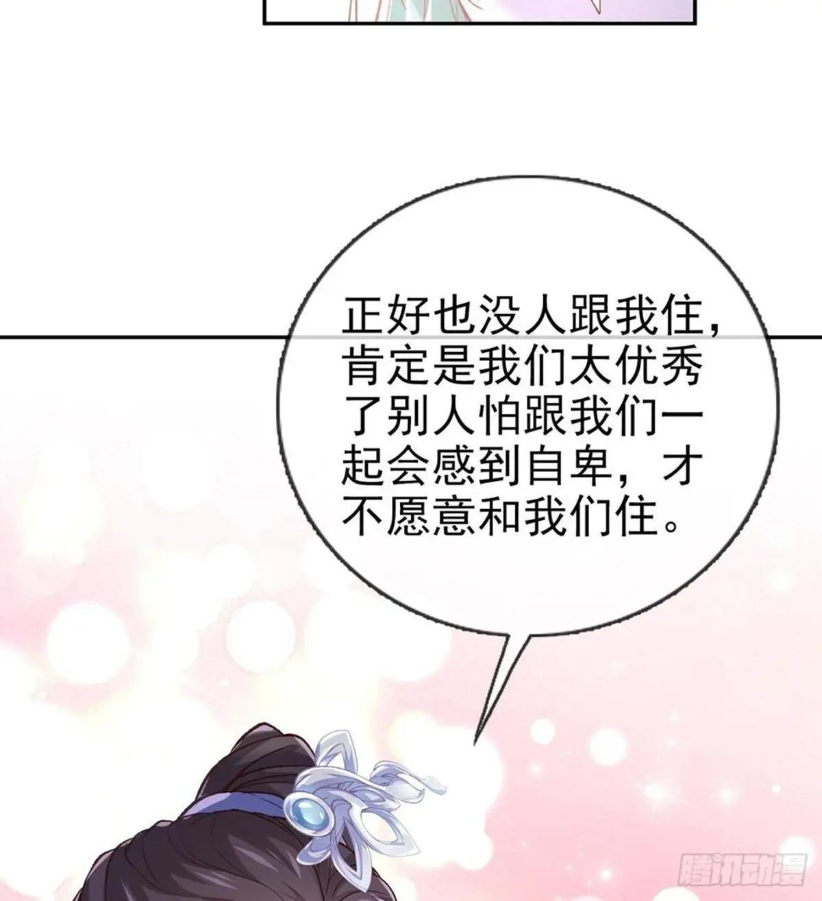 妻夫一间房