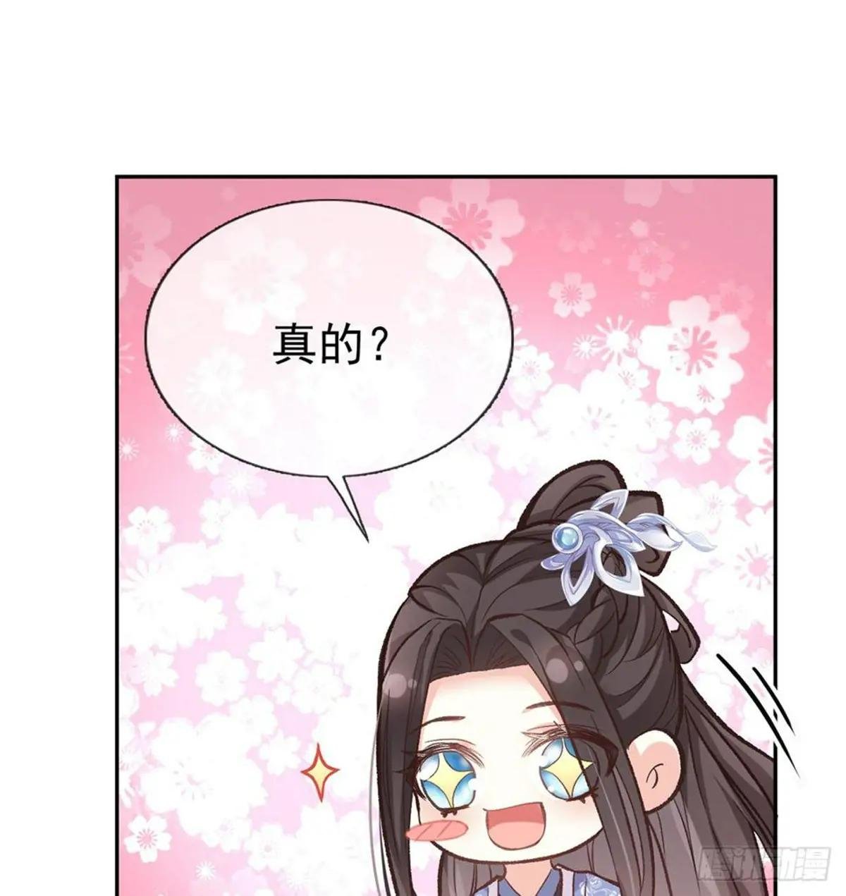 舒服吗