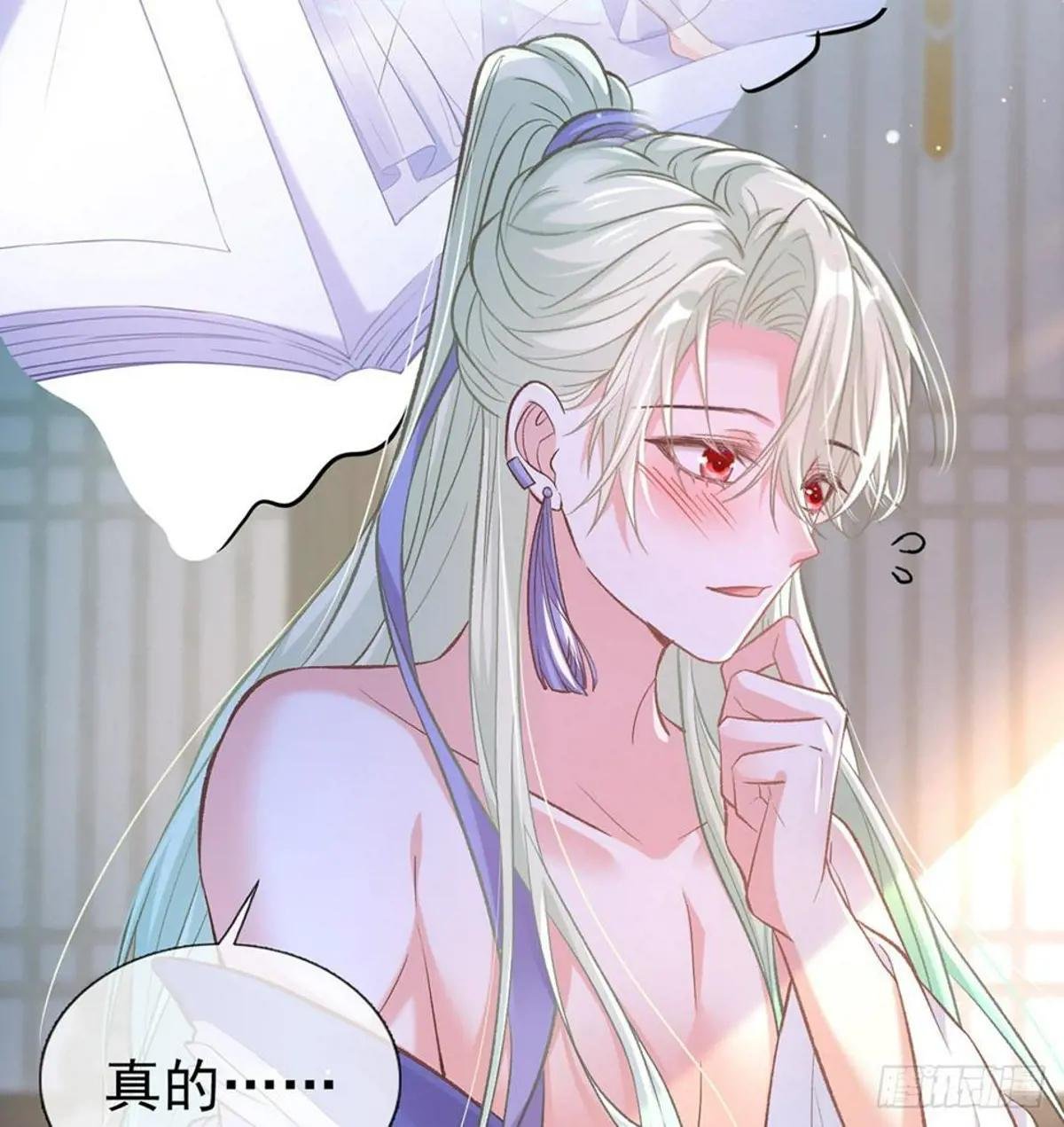 舒服吗