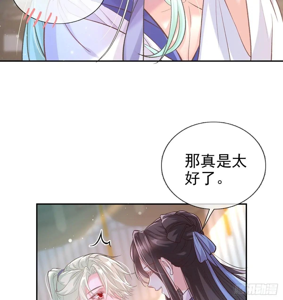 舒服吗
