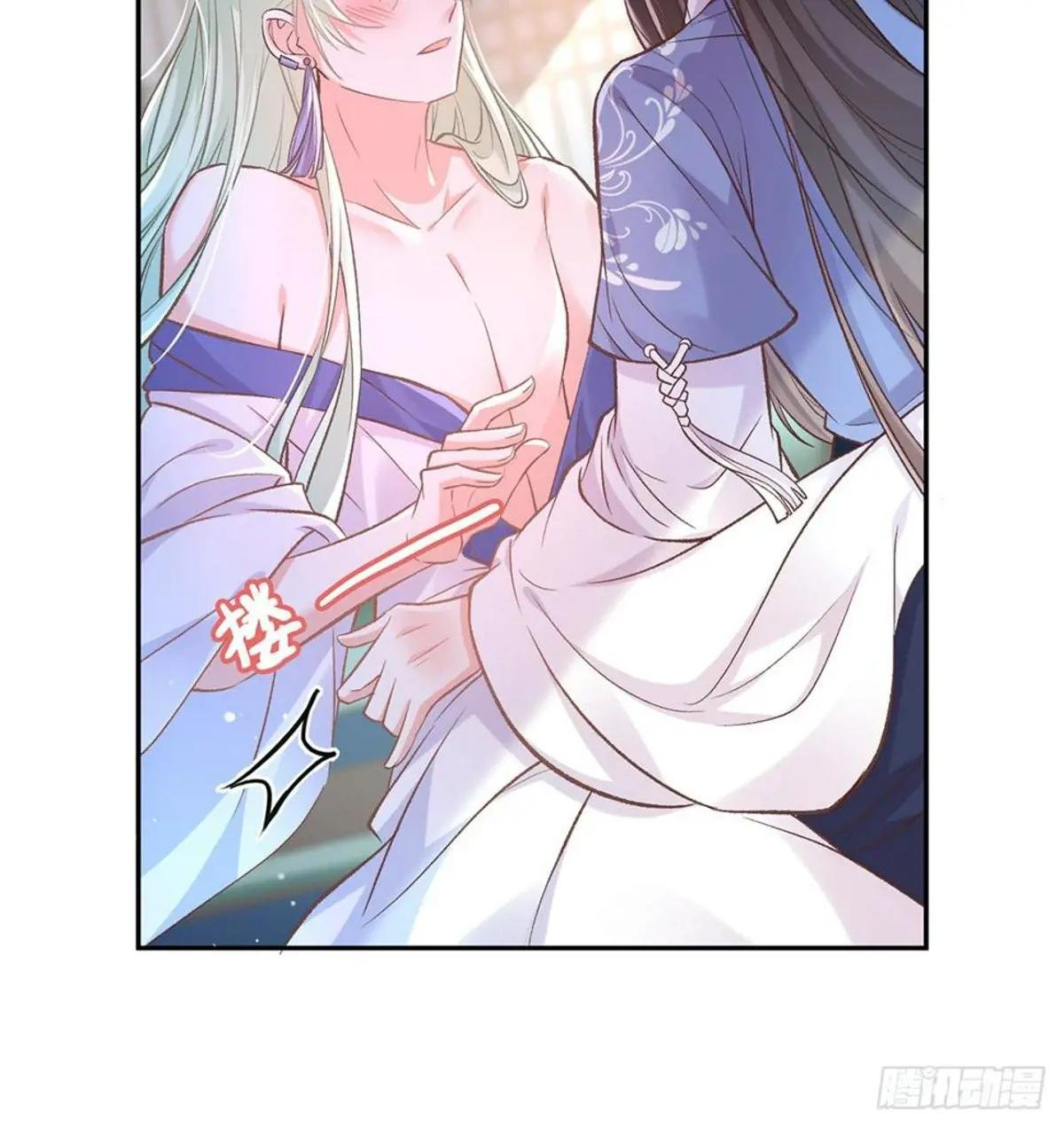 舒服吗