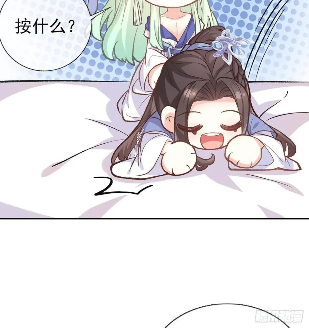 舒服吗