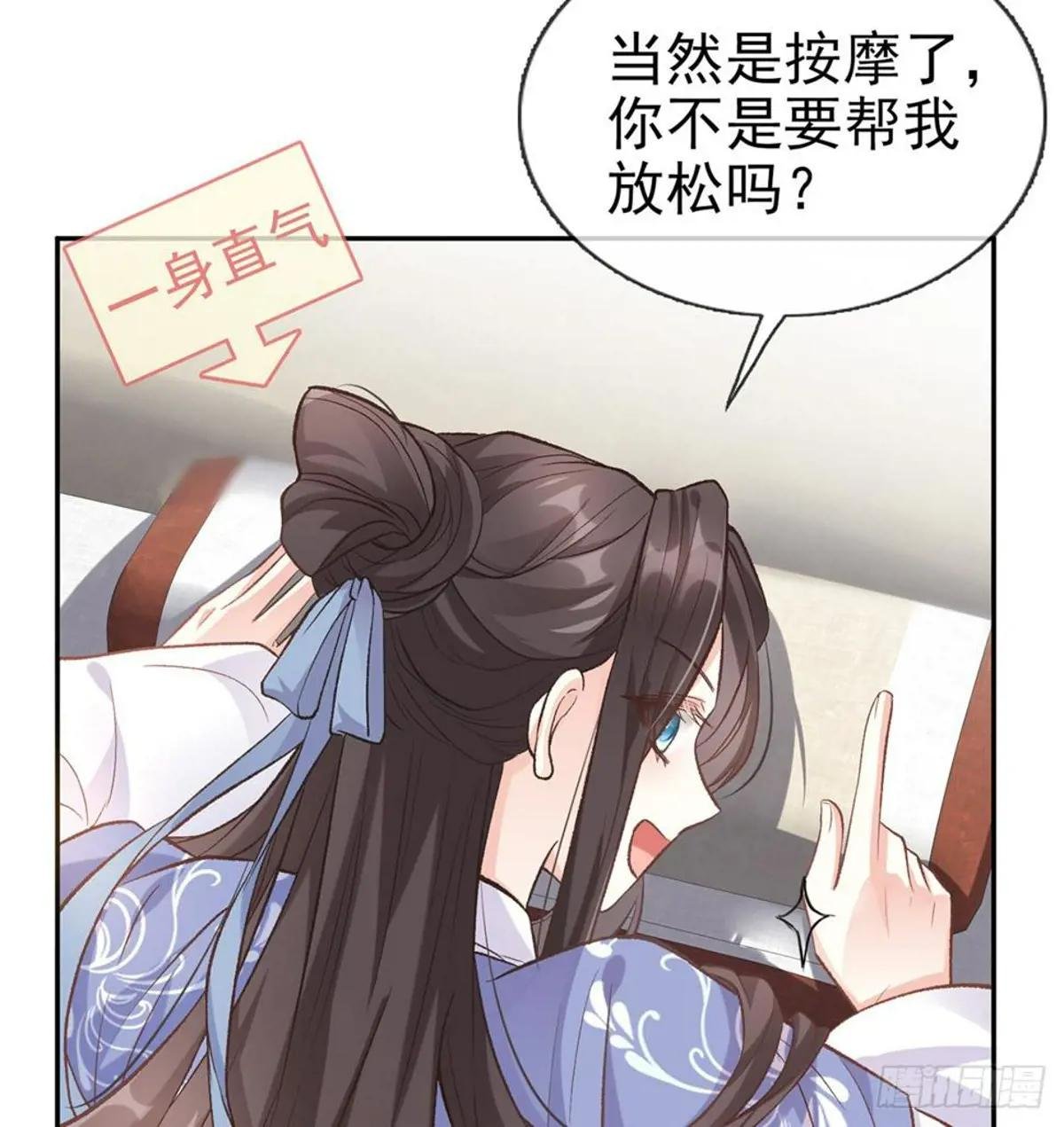 舒服吗