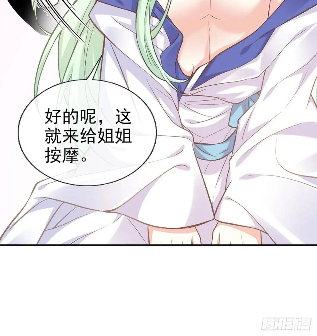 舒服吗