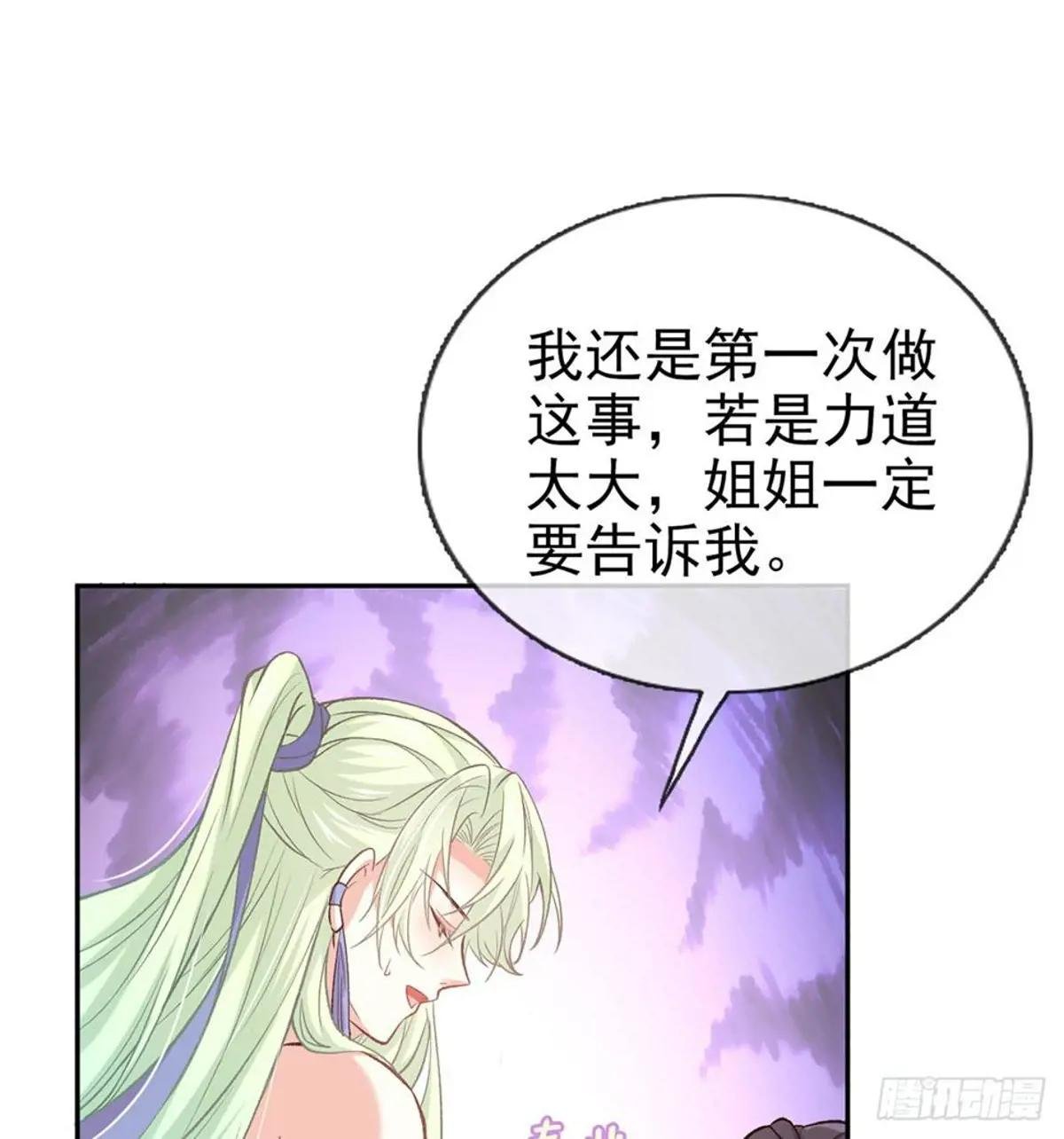 舒服吗