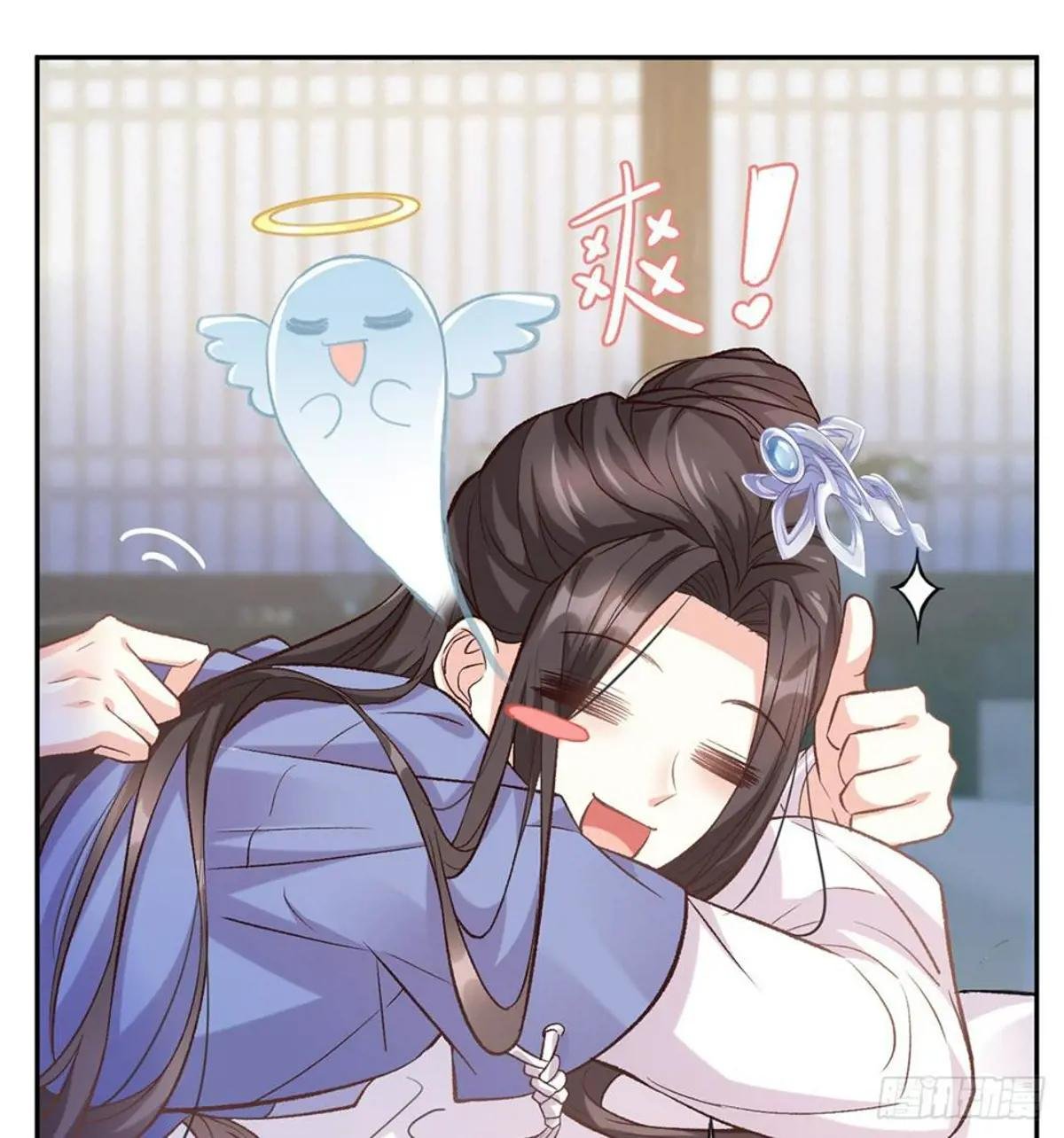 舒服吗