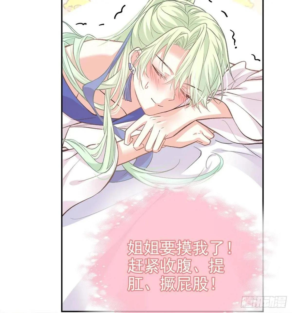 舒服吗