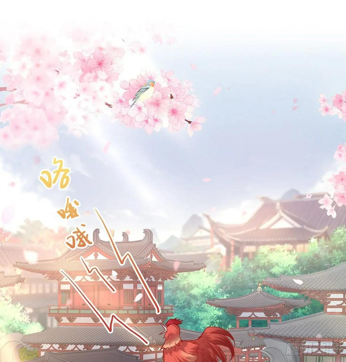 你的小可爱突然出现