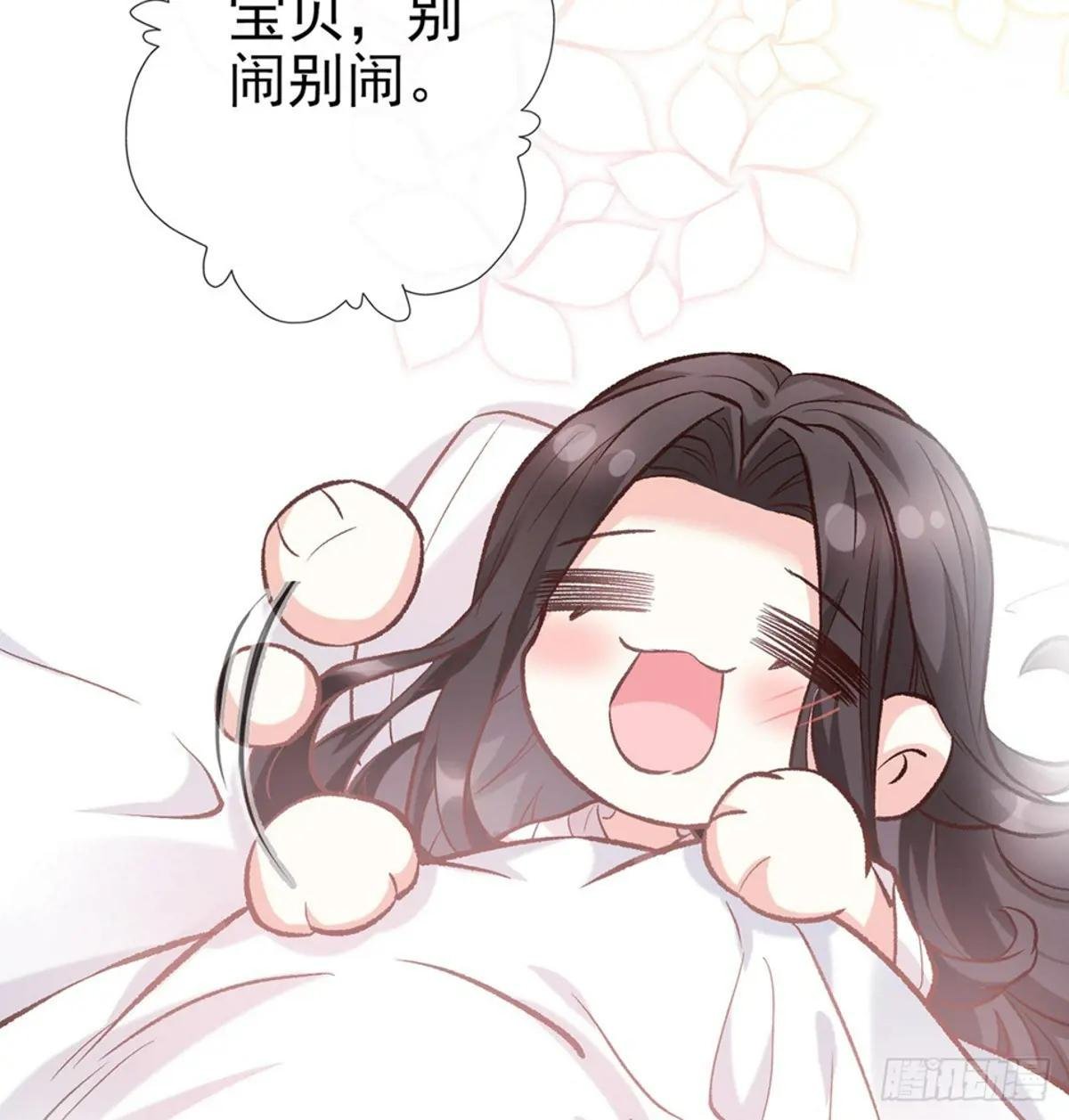 你的小可爱突然出现