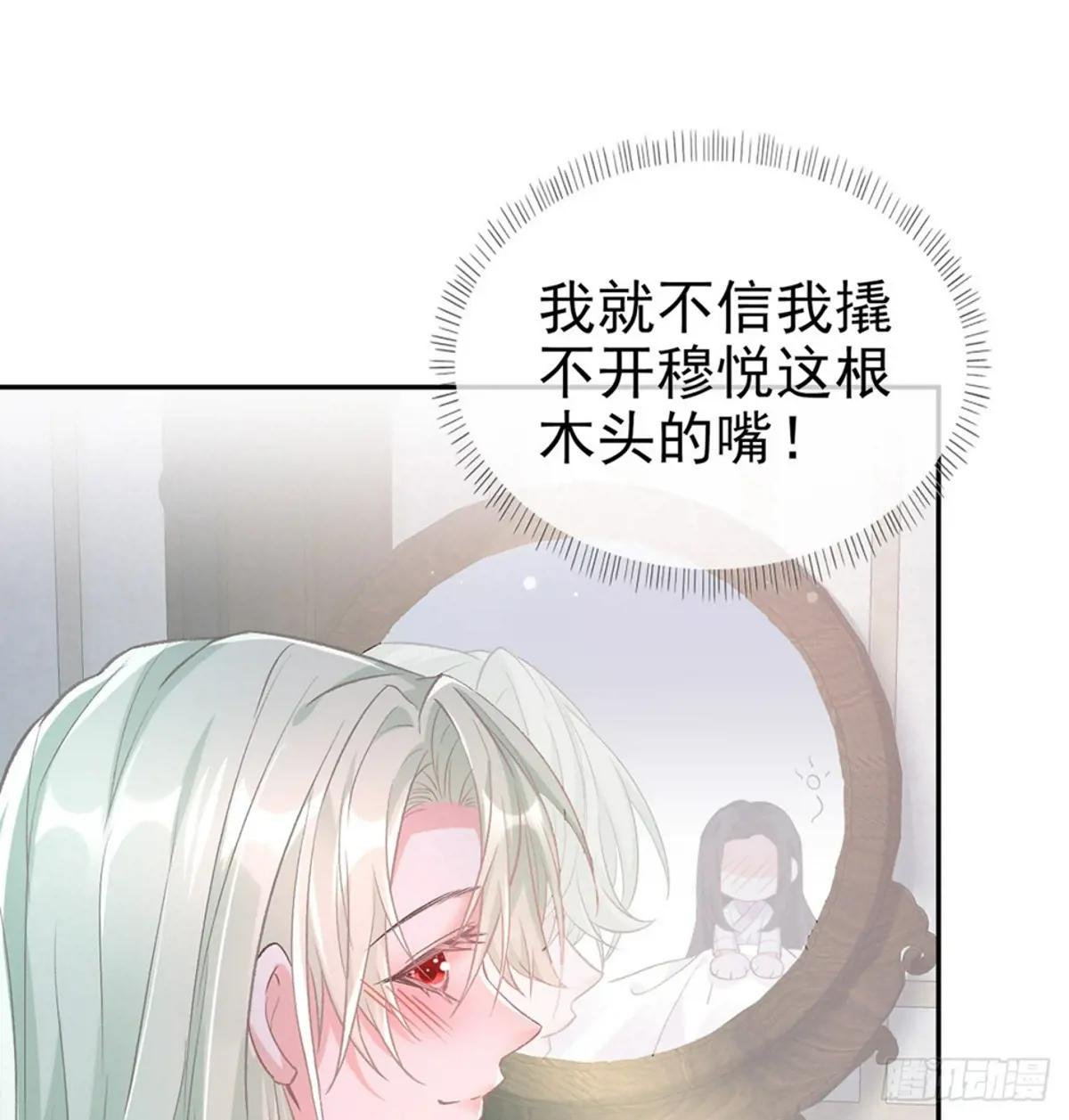 你的小可爱突然出现