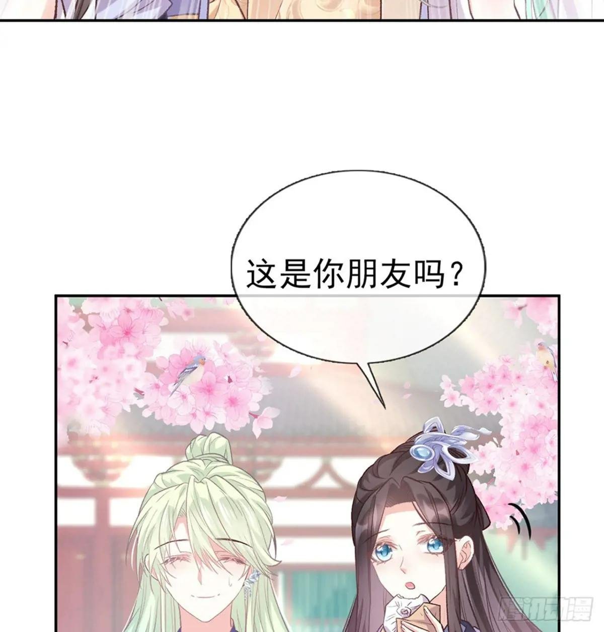 你的小可爱突然出现