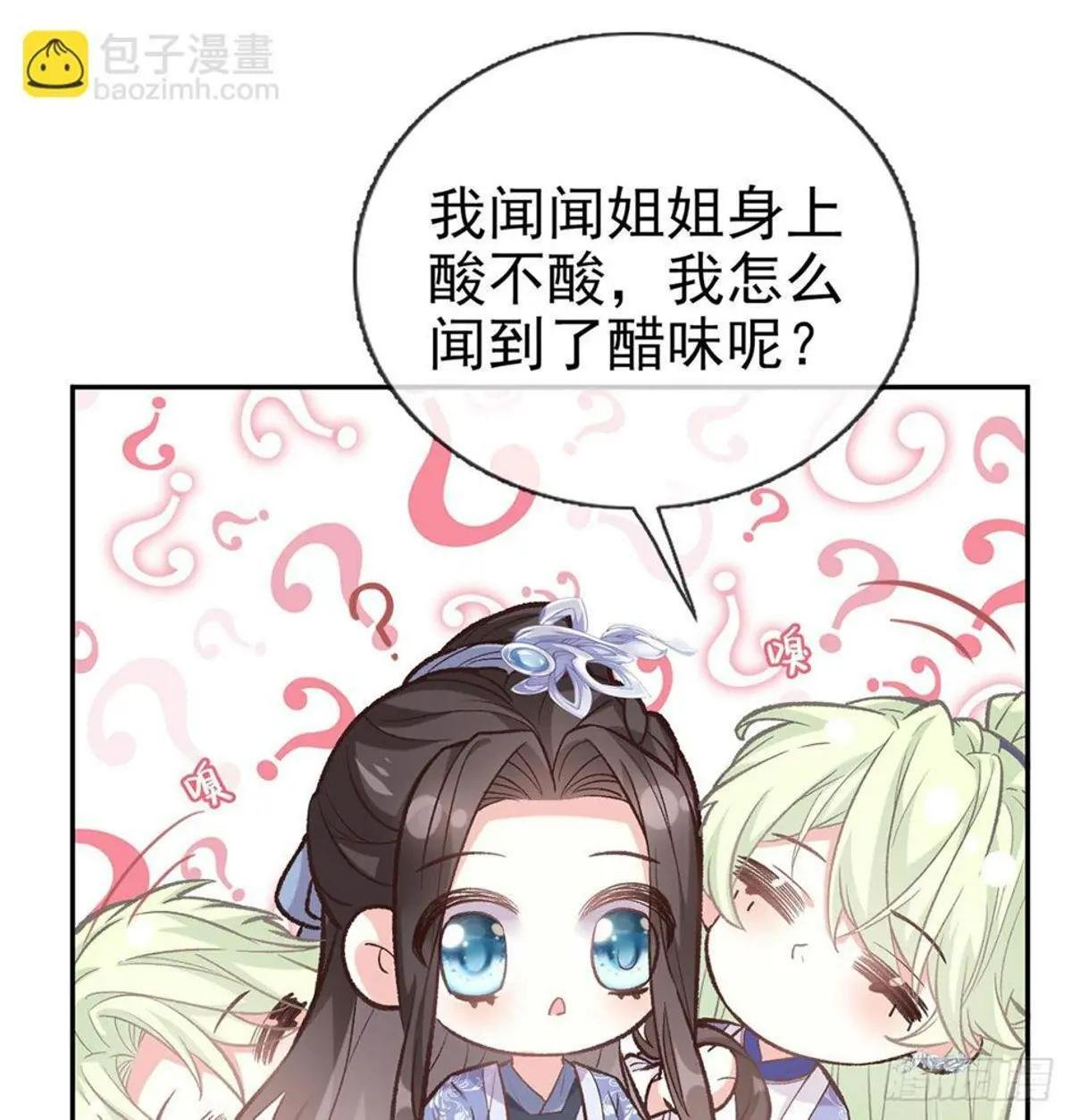 放开萌萌让我来