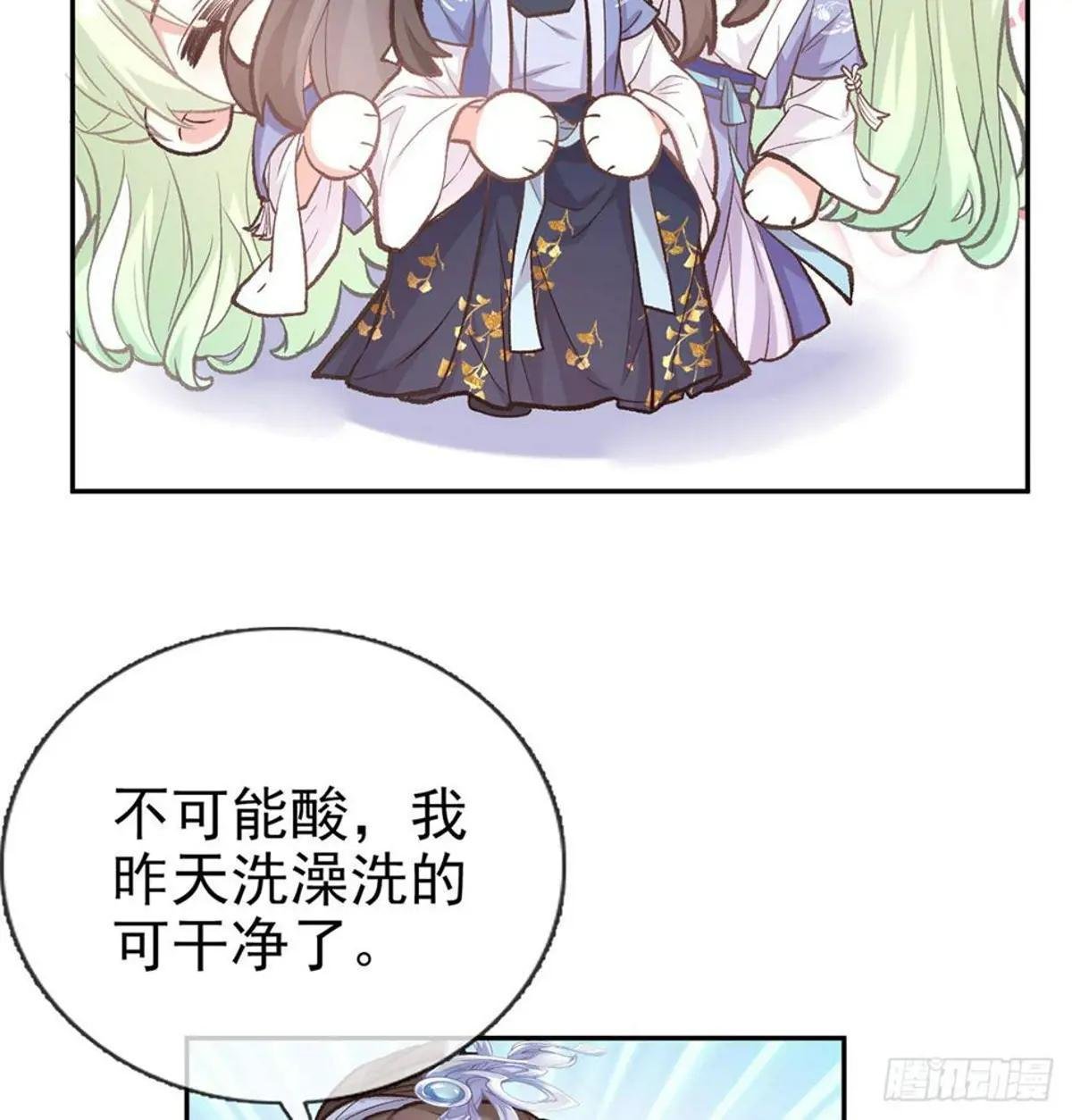 放开萌萌让我来