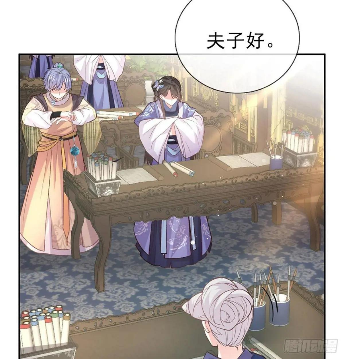 放开萌萌让我来