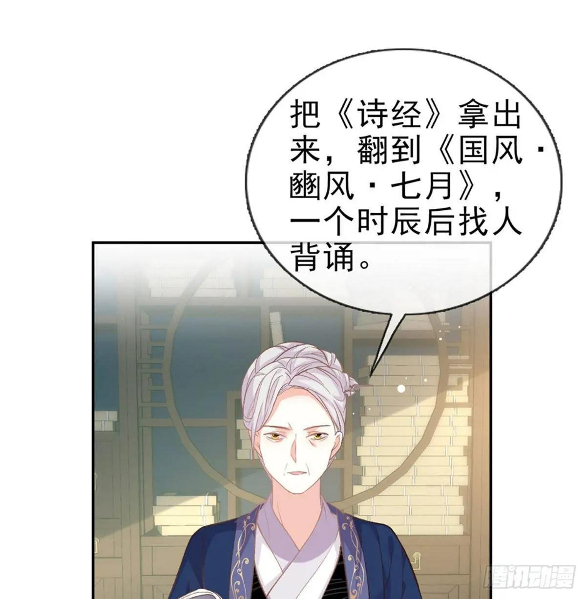 放开萌萌让我来