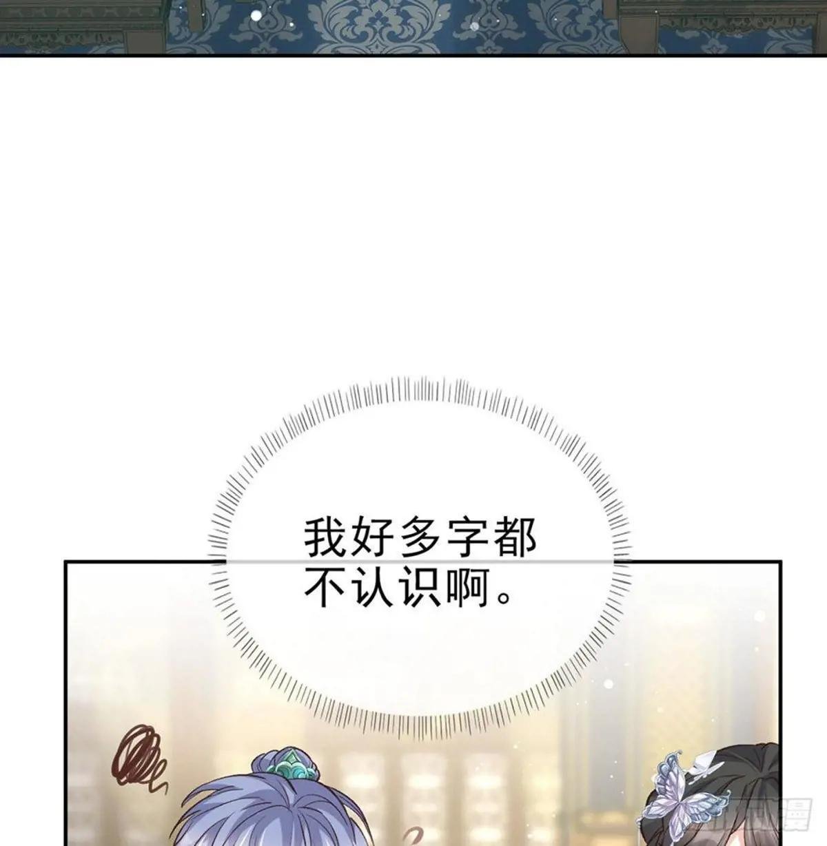 放开萌萌让我来